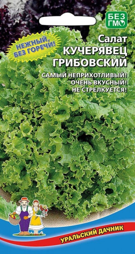 Кучерявец Грибовский Ц(УД)