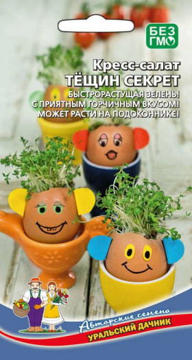 Кресс-салат Тещин секрет Ц(УД)