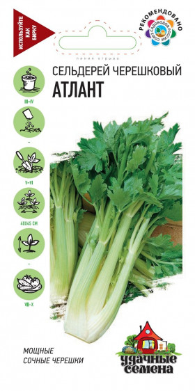 Атлант черешковый Ц(УД)