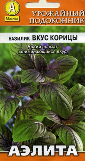 Вкус корицы овощной Ц(А)