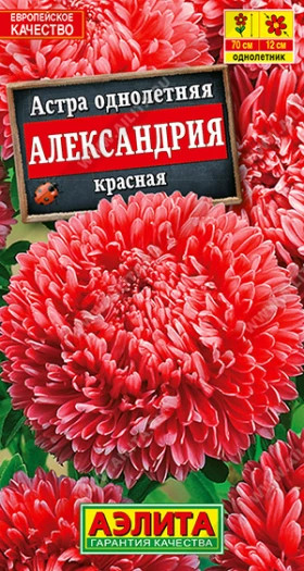 Александрия красная  Ц(А)