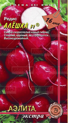 Алешка Ц(А) редис