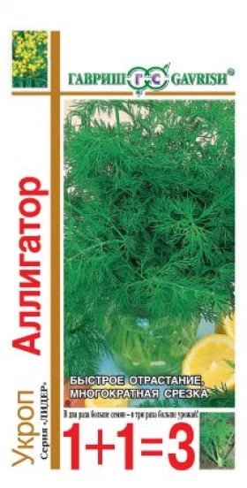 Аллигатор 1+1 4гр. Ц(Г)