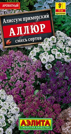 Аллюр смесь Ц(А)