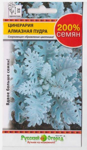 Алмазная пудра Ц(Н)