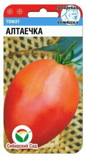 Алтаечка 20шт СС