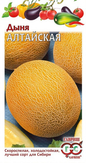 Алтайская Ц(Г)