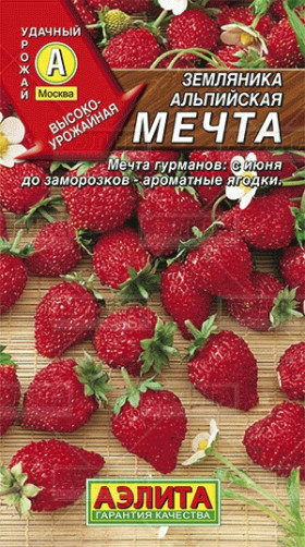 Мечта альпийская Ц(А)