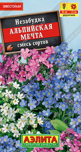 Альпийская мечта смесьЦ(А)