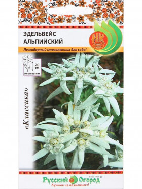 Альпийский Ц(Н)