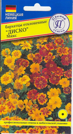 Диско Микс 5шт Ц(П)