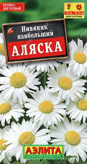 Аляска Ц(А)