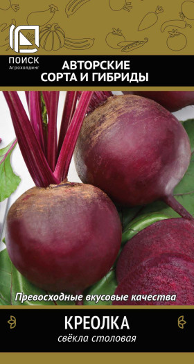 Креолка 3 гр.Ц(Поиск)