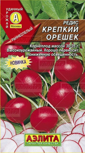 Крепкий орешек Ц(А)