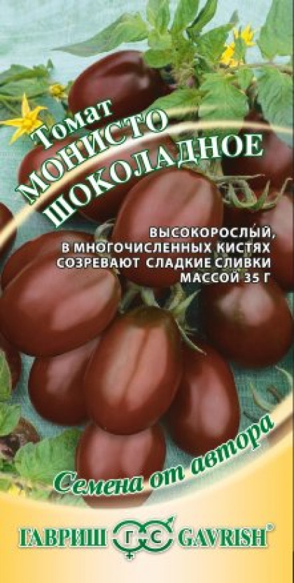Монисто шоколадное Ц(Г)