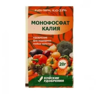 Монофосфат калия сколько в 1 ложке. Монофосфат калия, 20 г. Монофосфат калия удобрение. Монофосфат калия 20 г Буйские. Монофосфат калия Буйские удобрения.