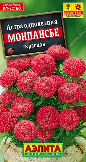Монпансье красная Ц(А)