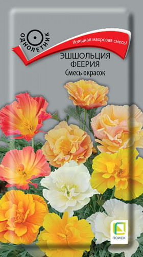 Феерия Смесь окрасок Ц(Поиск)