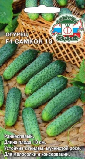 Самкон 10 Ц(С)