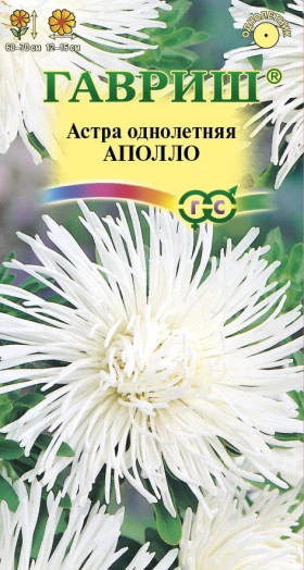 Аполло игольч. белая 0,3 г Ц(Г)