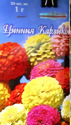 Цинния Малышка Карлик смесь Каприс 20*1 гр.