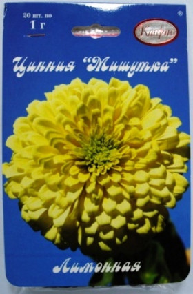 Цинния Мишутка лимонная Каприс 20*1 гр.