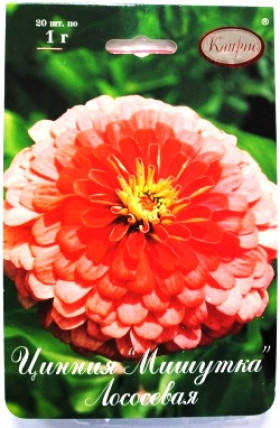 Цинния Мишутка лососевая Каприс 20*1 гр.