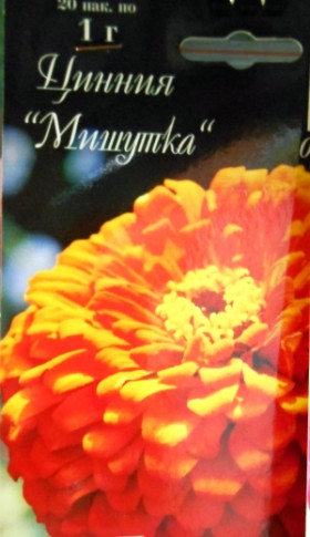 Цинния Мишутка оранжевая Каприс 20*1 гр.