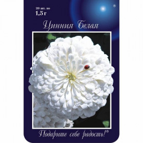 Цинния Полярный медведь белая Каприс  20*1 гр.