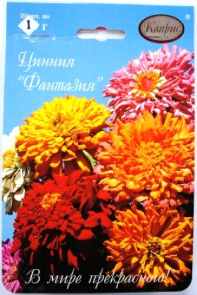 Цинния Фантазия смесь Каприс 20*1 гр.
