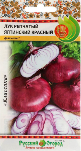 Ялтинский плюс Ц(Н)