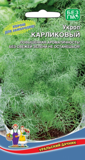 Карликовый Ц(УД)