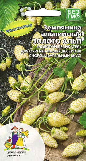 Золото альп Ц(УД)