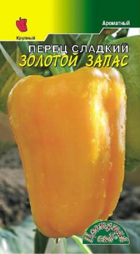 Золотой Запас/Цветущий Сад (20162                    )