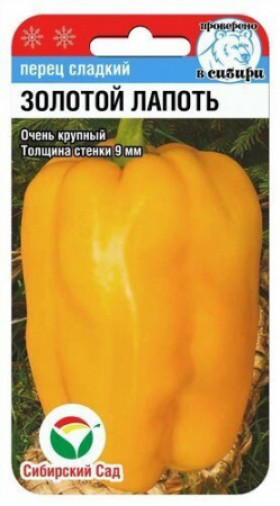 Золотой Лапоть 10шт. СС