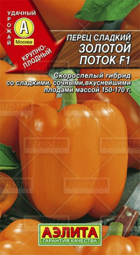 Золотой поток Ц(А)