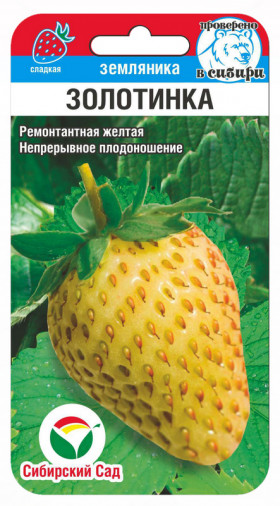 Золотинка 10шт СС