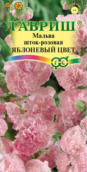 Яблоневый цвет 0,1г Ц(Г)