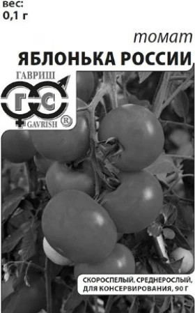 Яблонька России Б(Г)