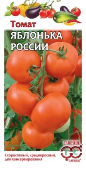 Яблонька России Ц(Г)