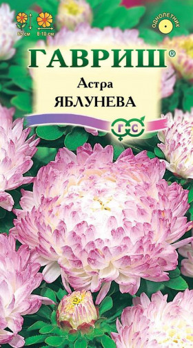 Яблунева Ц(Г)