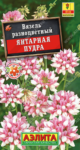 Янтарная пудра Ц(А)