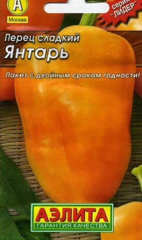 Янтарь Лидер перец