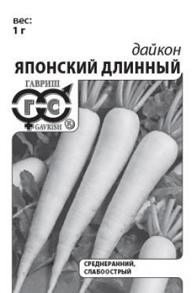 Японский длинный Б(Г)