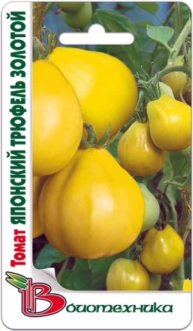 Японский трюфель золотой Биотехника