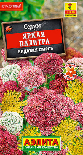 Яркая палитра смесь Ц(А)