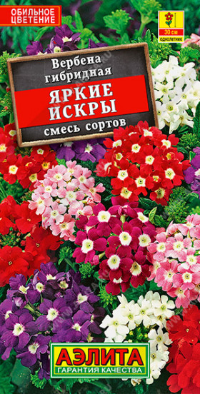 Яркие искры смесь Ц(А)