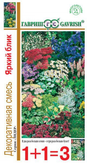 Яркий блик (для альпийских горок) 1+1 Ц(Г)