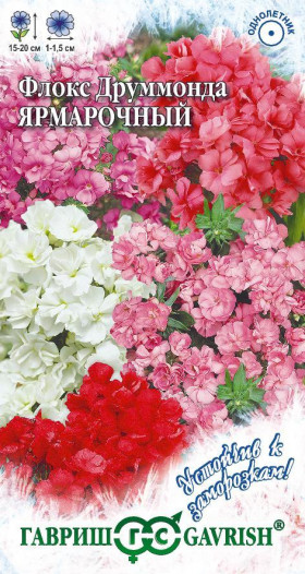 Ярмарочный микс Ц(Г)