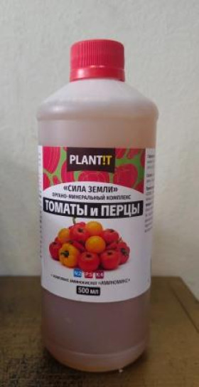 Сила Земли ОМК ТОМАТЫ и ПЕРЦЫ 0,5л /8шт Plantit